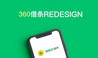 360贷款逾期了还不上怎么办 360欠款无法还上逾期三个月还上会怎么样吗