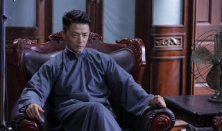 海上孟府孟先生打电话是哪一集 海上孟府孟先生两人去青岛是哪一集