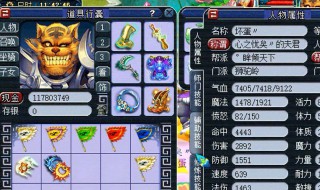 梦幻西游装备修理失败三次怎么办（梦幻西游 修理失败三次）