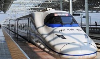 高铁开车后能退票吗（高铁开车后能退票吗怎么退）