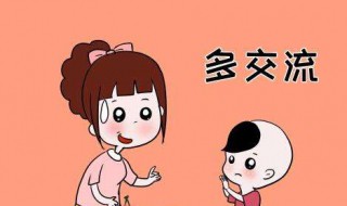 宝宝胆子小怎么办 三岁宝宝胆子小怎么办