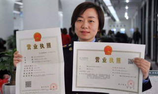 营业执照没有注销怎么办（营业执照不注销）