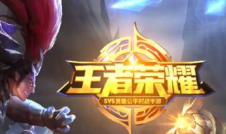 荣耀战力哪里看（荣耀战力在哪里看?）