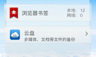 vivo的云盘在哪里（vivo云服务云盘下载的文件在哪里）