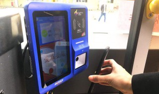 公交乘车码可以刷两次吗（公交乘车码可以刷两次吗微信）