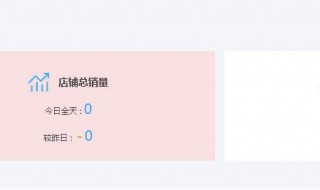 拼多多一件代发流程（拼多多一件代发流程详细介绍）