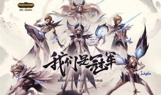 lol诺克萨斯之手出装顺序 英雄诺克萨斯出装顺序