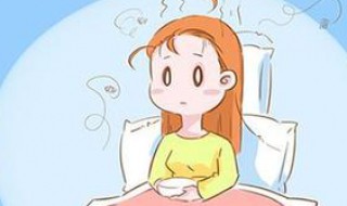 产后易出汗是什么原因 产后易出汗是什么原因引起的