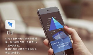 钉钉分不了屏怎么办 钉钉无法分屏怎么办