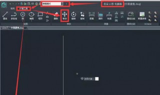 CAD中复制和粘贴命令是什么怎么用 CAD复制命令怎么用