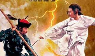 高坚是什么电影里的人物（高大全是哪部电影里的人物）