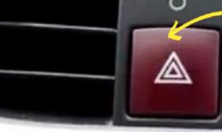 夜间机动车在道路上发生故障 夜间机动车在道路上发生故障打什么灯光