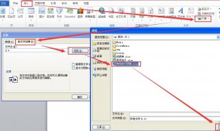 如何在word中画线 如何在word中画线上加文字