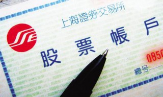 一个人有多个股票帐户如何打新 一个人可以有几个股票打新账户