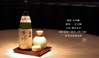 大吟酿如何保存 大吟酿如何保存不发霉