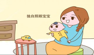 外国女人生完孩子坐月子吗 外国女人生完孩子坐月子吗视频