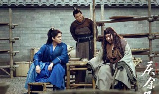 庆余年12集13集在哪里看 庆余年在哪能看到27集