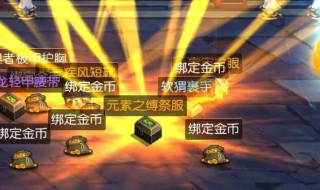 阿拉德之怒55史诗升级60条件 阿拉德之怒60升级65