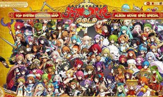 英雄战姬哪些可以H（英雄战姬可攻略角色）