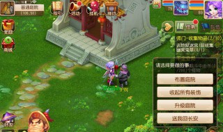 梦幻西游手游绿字怎么改呢（梦幻西游武器绿字可以改吗）