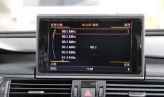 奥迪a6显示器不出来怎么办（a6l显示屏不出来）