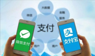 支付宝延期还款影响信用吗 支付宝延期还款会影响信用吗