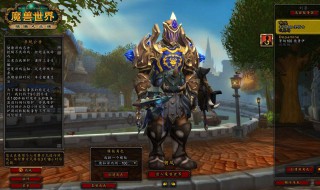 魔兽世界60年代奶骑治疗手法 wlk奶骑治疗手法