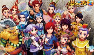 梦幻西游145带什么宝宝 梦幻西游145带什么宝宝最好