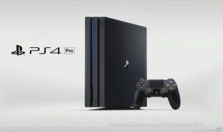 ps4和ps4pro区别 ps4与ps4pro的区别