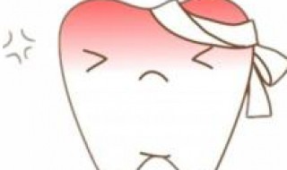 牙疼快速止疼法（蛀牙牙疼怎么缓解疼痛快速方法）