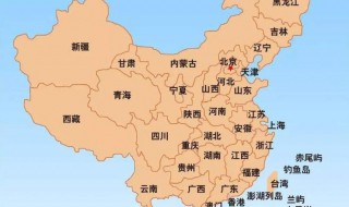 全国有多少个省 全国有多少个省多少个市多少个县