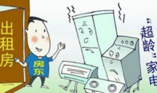 找中介租房时要注意什么 找房屋中介租房需要注意什么