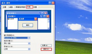 如何更换合适系统 更换系统需要注意什么