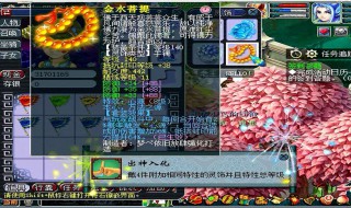 梦幻西游速刷成就攻略 梦幻西游手游刷成就攻略