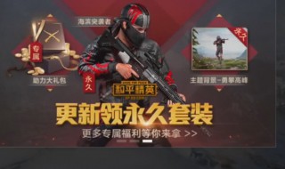 十代i7可以玩吃鸡吗（i7玩吃鸡怎么样）