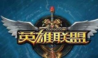 lol英雄宝箱已获取什么意思(lol英雄宝箱已获取是啥意思)