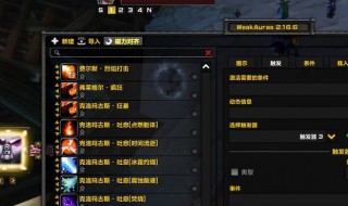逆战虚空猎魔虚灵魔像怎么躲（逆战虚空猎魔攻略）