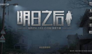 明日之后塞克斯塔好感度怎么提升 明日之后塞克斯特塔喜欢什么