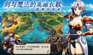 梦幻模拟战芙蕾雅玩法（梦幻模拟战芙蕾雅值得练吗）