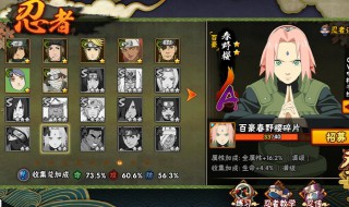 百豪樱怎么玩 百豪樱玩法