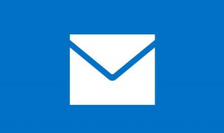 怎样写邮件发邮件（如何写邮件发邮件）