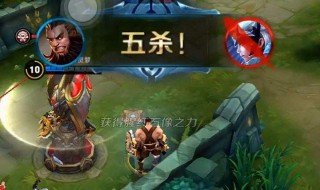 王者荣耀五杀配音 王者荣耀五杀配音音频