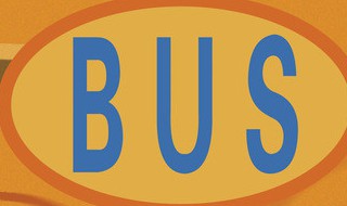 烟台26路公交车路线（烟台26路车时间表）