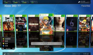 XBOX360接电脑显示器时（xbox360游戏机能连接电脑显示器吗）