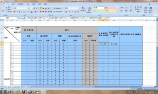 表格如何筛选数据 手机wps表格如何筛选数据