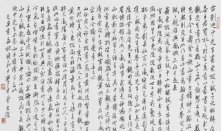 道德真经解释（道德真经义解）