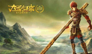 2017年的孙悟空的动漫有哪些 最新上映的孙悟空动漫