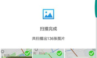 怎么恢复删掉的照片 iphone怎么恢复删掉的照片
