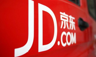 如何使用qq账号登陆京东 京东可以用qq注册账号