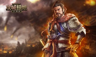 攻城掠地霸业套装属性（攻城掠地霸业套装属性怎么加）